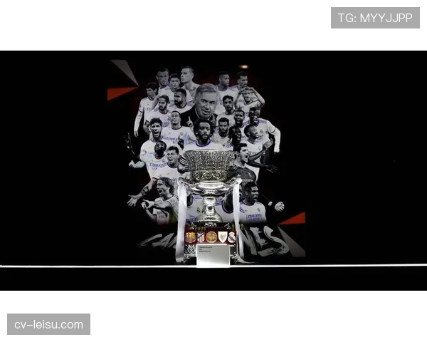 皇马基金会与博物馆推出“伯纳乌之旅”AR互动体验项目