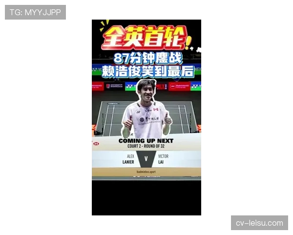 2026年世界青年羽毛球锦标赛将于9月在波兰举行,资格赛本月开打